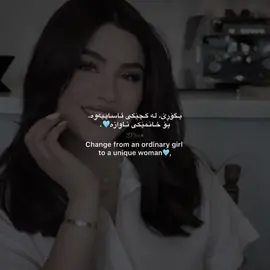 🌷🤍, #unique #foryou #foryoupage #fyp #fypage 