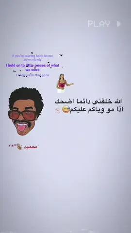 عليكم... 😆👌🏻#عبراتكم_الفخمه📿📌 #اكسبلور #عبارات #انستا #استوريات 