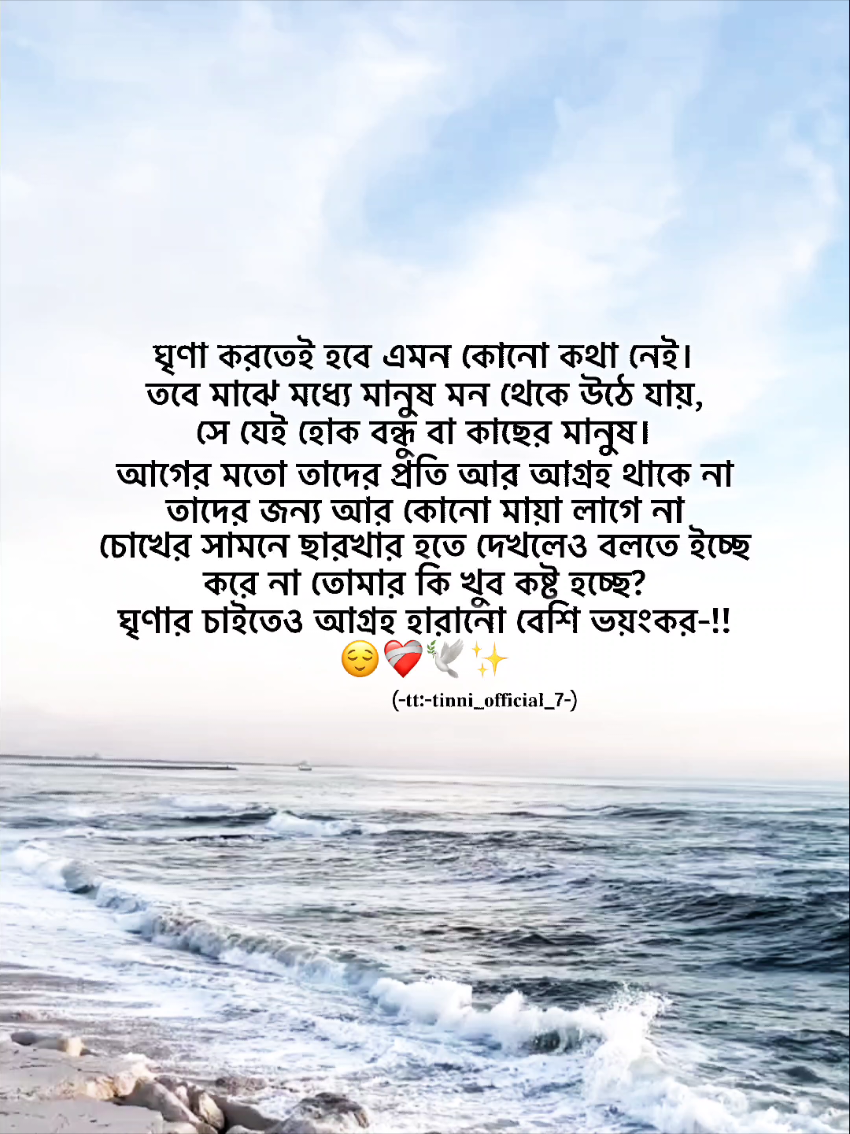 Part =30 ।-Frr Vhaiii