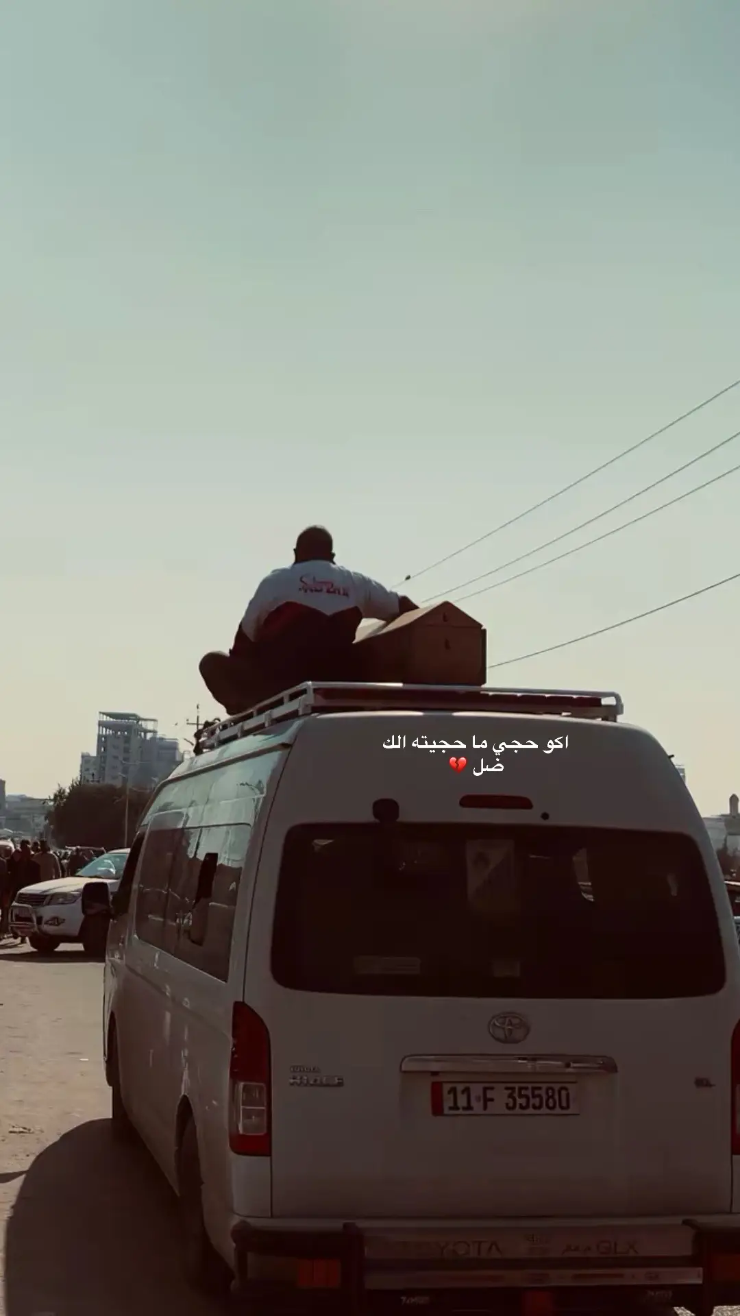 هواي حجي 💔#fyp #شعراء_العراق_جنوب_العراق #الشعب_الصيني_ماله_حل 
