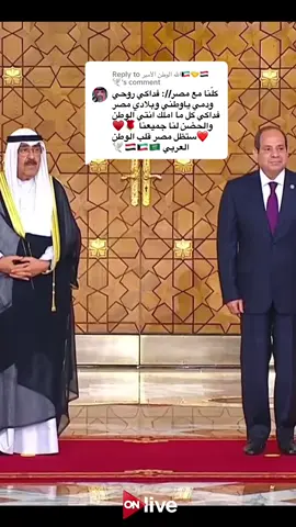 Replying to @الله الوطن الأمير🇰🇼🤝🇪🇬🕊️ 