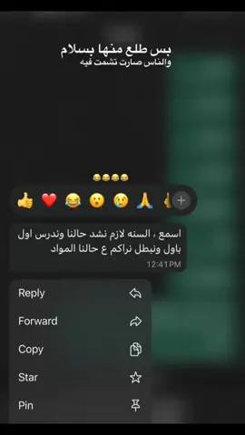 #fyppppppppppppppppppppppp #fyp #foryou #ترند #trend @غَيـث 