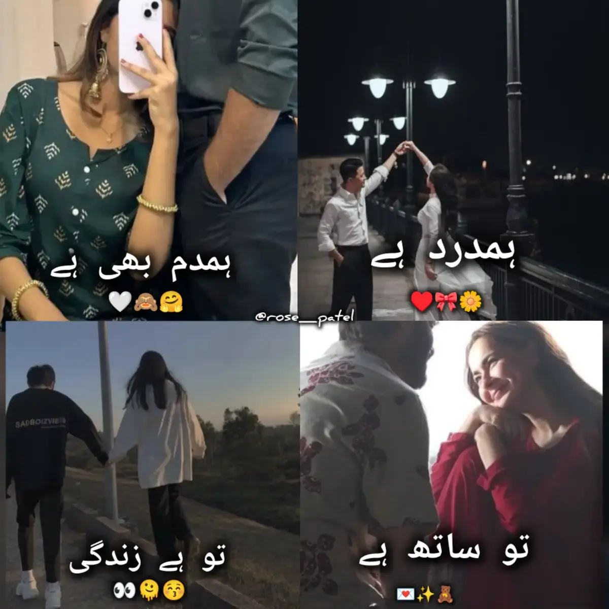 tu sth ha toh ha Zindagi 🧸💌😚🥺🫂#foryoupage#viralvideo #tiktok #followme #fypシ゚viral 