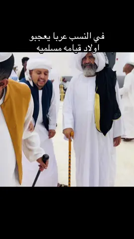 #السعوديه_الرياض_حايل_جده_القصيم_بريده #جخو،الشغل،دا،يا،عالم،➕_❤_📝✌️🌍🦋 #مكه_المكرمه_المملكه_العربيه_السعوديه #محضوره_من_الاكسبلور_والمشاهدات #مسلميه_وعينااا_قويةة🖤🖤😴 #مسلميه_وعينااا_قويةة🖤🖤😴 @كباشي 511 @اولادقـــــــــيامه 511✌💪💪✌? @꧁511عاشق البوادي ودقيامه꧂ @اباذر المسلمي @Reata Ahmad 💞 @ست الكل الحبشيه @اميره بشخصتى @عبدو الـمـسـلـمـي511 @الصديق عمر المسلمي ود قيامه511 @علي بروره @يوسف المسلمي @جمال  علي @محمد ماجد @هشام ابوعلي المسلمي 
