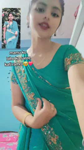 #loveumamu🥹❤️ #fypシ゚❤️tiktok☆♡🦋❣️ #goviral #fyppppppppppppppppppppppp mamu ko bihe ko saree kati ramro ho🥹❤️daddy ko pahilo gift mami lai😂