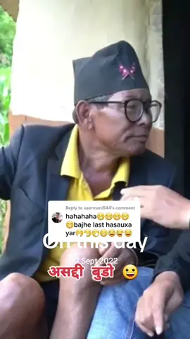 #onthisday