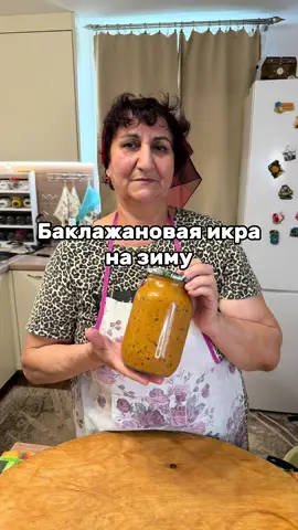 Баклажановая икра на зиму 1.5 кг баклажан  0.5 кг лук 0.5 кг помидор 350 гр морковь  0.5 кг болгарский перец  2 штук острый перец  1 головка чеснока  1 стол лож соль  2 стол ложка сахар 150 мл растительное масло Зелень - базилик