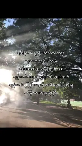 #lyrics #xyzbca #viral #foryou #crd 