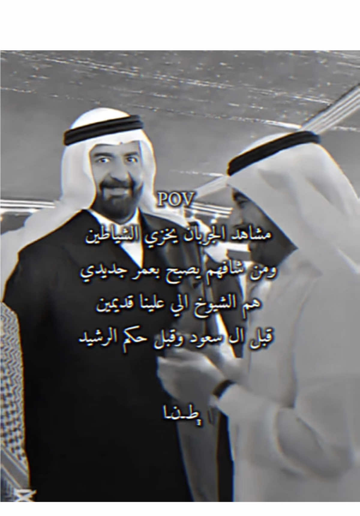 #الياور_شيخ_مشايخ_قبيلة_شمر_👑 #نينوى_لأهلها #ربيعة_ديار_شمر #الشعب_الصيني_ماله_حل #الجربا 