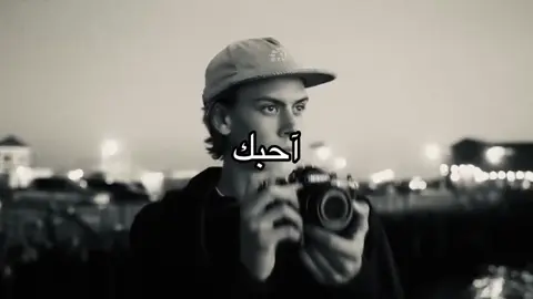 #متابعة #الشعب_الصيني_ماله_حل😂😂 #لايكات #احبك #مشاهدات 