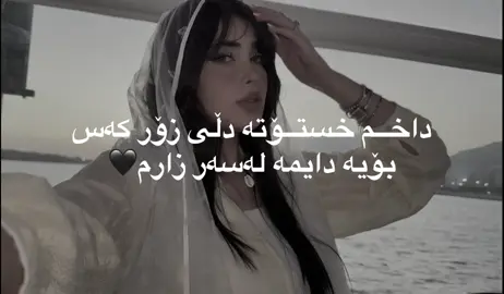 #ئەکتیڤبن🥀🖤ـہہـ٨ــہ #ئەکتیڤبن #account #aCc #accbn🔥 