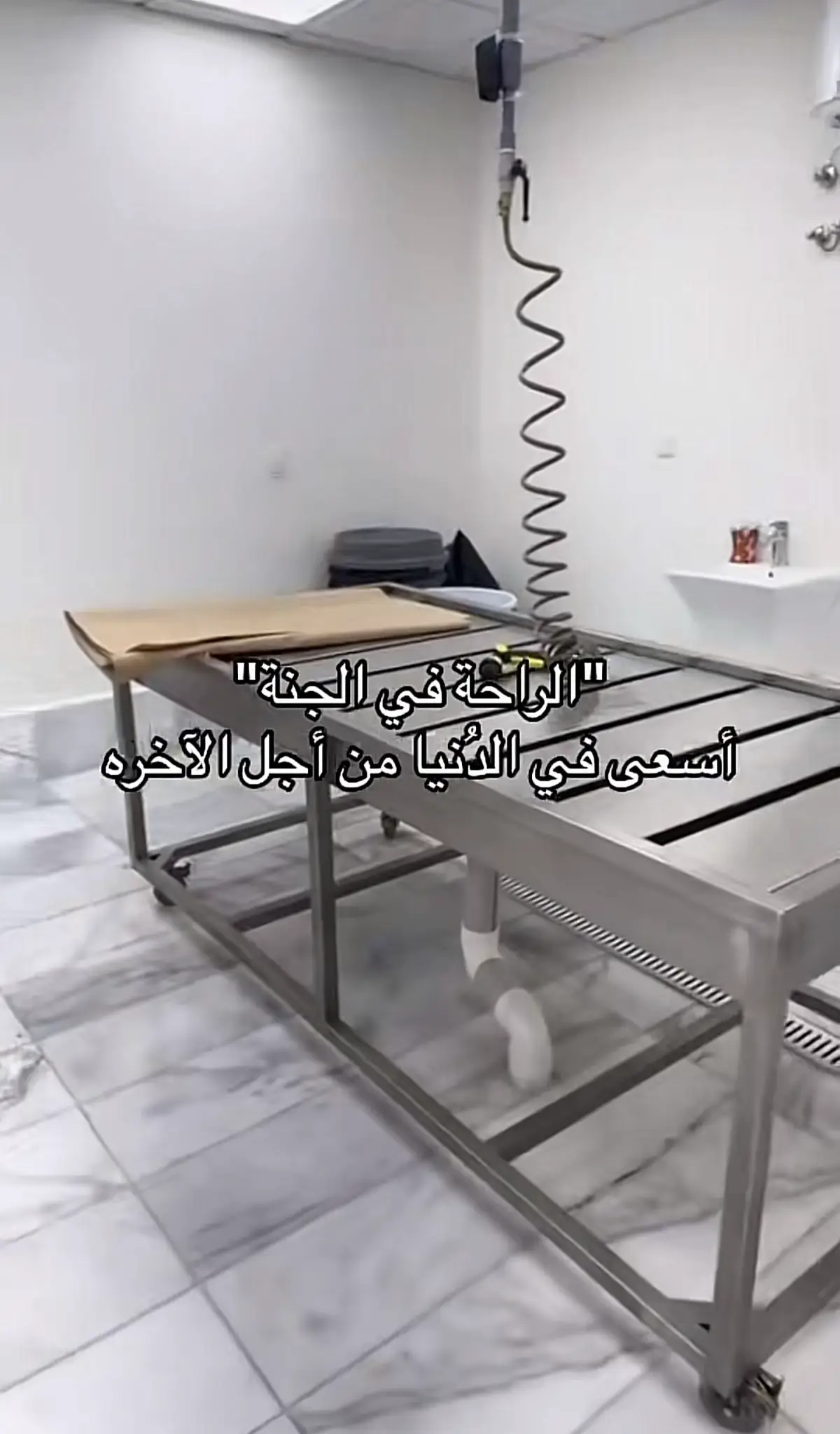 #واتقوا_يوما_ترجعون_فيه_الى_الله #اكسبلورexplore 