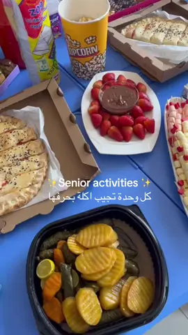 #اكسبلور  #الشعب_الصيني_ماله_حل😂😂 #senioryear  #جده 