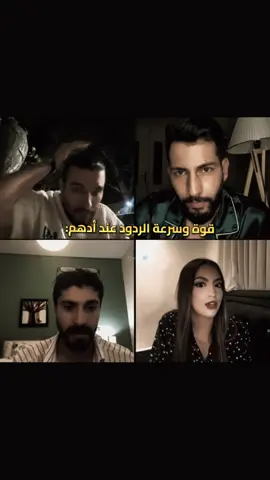 دايما بيبهرني بردود ودا دليل إنو ذكي 🖤 @Adham hamdan #adham_hamdan #ادهم_حمدان #الشعب_الصيني_ماله_حل😂😂 #تيم_الأدهم #سوريا🇸🇾 