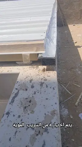 #سندويش #بنل #مجالس  #مظلات_سيارات_مظلات_فلل_قصور #سواتر_ومظلات 