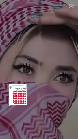 Replying to @gsjyeogekhdf #دایکندیوال😍🇦🇫❤️n💯 #fryou 