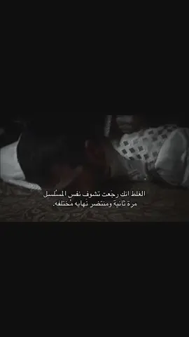 🫩🫩. #حريم_السلطان #الامير_مصطفى #السلطان_سليمان #السلطانة_هويام #fyp 