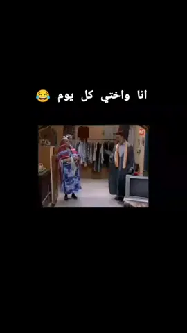 #تونس🇹🇳 #ليبيا #جزائر #مسلاسلات تونسية #ضحك😂 #الشعب_الصيني_ماله_حل #هشتاقات_تيك_توك_العرب_كسبلور