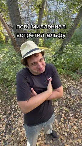 тг: Джек Санчез