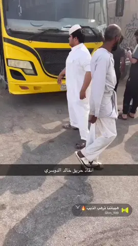 منضر مرعب#السعودية🇸🇦 #الكويت #قطر #اليمن🇾🇪المملكة🇸🇦 #ماهرالمعيقلي خالد الدوسري