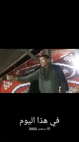 #في هذا اليوم 