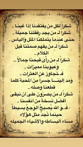 #حزينةtiktokحالات😭💯💯💯😭تصممي💔😴 #اشعار_حزن_شوق_عتاب_حب_🕊🌱رثاء #اكسبلووووورررررررررررررررر💗💫💣💣💣💣🔥🔥🙈🤣🤣🤣🤣 #اكسبلووووورررررررررررررررر💗💫💣💣💣💣🔥🔥🙈🤣🤣🤣🤣 