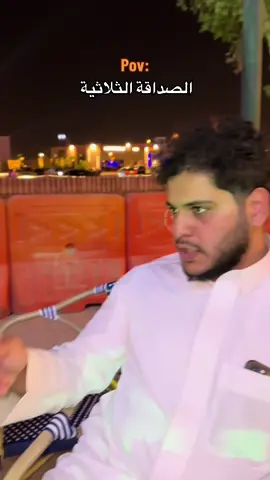مسحووبن عليية ولا تسحبون على الفولو 😂😂😂😂😂#foryou #fyp #viral #اكسبلور #
