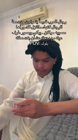 مصيبه ولله🚶🪐. #الشعب_الصيني_ماله_حل😂😂 #الهاشتاقات_مالها_داعي #مالي_خلق_احط_هاشتاقات #اكسبلورررررررررررررررررررر💥🌟💥🌟💥💥🌟🌟🌟🌟🌟 #fffffffffffyyyyyyyyyyypppppppppppp 