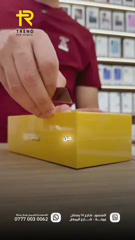 ⁨	POCO C85 – قوة تدوم، أداء سريع، وتصميم يخطف الأنظار! 🔋 بطارية 6000mAh مع شحن سريع 33W + شحن عكسي 10W 📱 شاشة 6.9” HD+ بمعدل تحديث 120Hz وحماية للعين TÜV Rheinland ⚡ معالج MediaTek Helio G81-Ultra مع توسعة RAM حتى 16GB 📸 كاميرا خلفية 50MP AI + أمامية 8MP ✨ تصميم منحني أنيق، ألوان عصرية، مقاومة IP64 للغبار ورذاذ الماء 🔐 بصمة جانبية + Face Unlock 📲 نظام Android 15 مع HyperOS 2.0 📍 زورونا في متجرنا : العنوان : المنصور - شارع 14 رمضان مقابل مطعم الساعة 📞: 078110000038 - 07722500991 📍الفرع الثاني : زيونة - شارع الربيعي مجاور الكوخ 📞: 07770030062 - 07870030062 🚚 خدمة التوصيل لكل العراق تكدر تشتري بالتقسيط بكل سهولة، اضغط على الرابط: 🔗 https://app.gini.iq/deeplink/trendmobile⁩