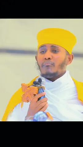 #ኦርቶዶክስ_ስብከት #ኦርቶዶክስ_ተዋህዶ_ፀንታ_ለዘለዓለም_ትኑር #ስብከት 