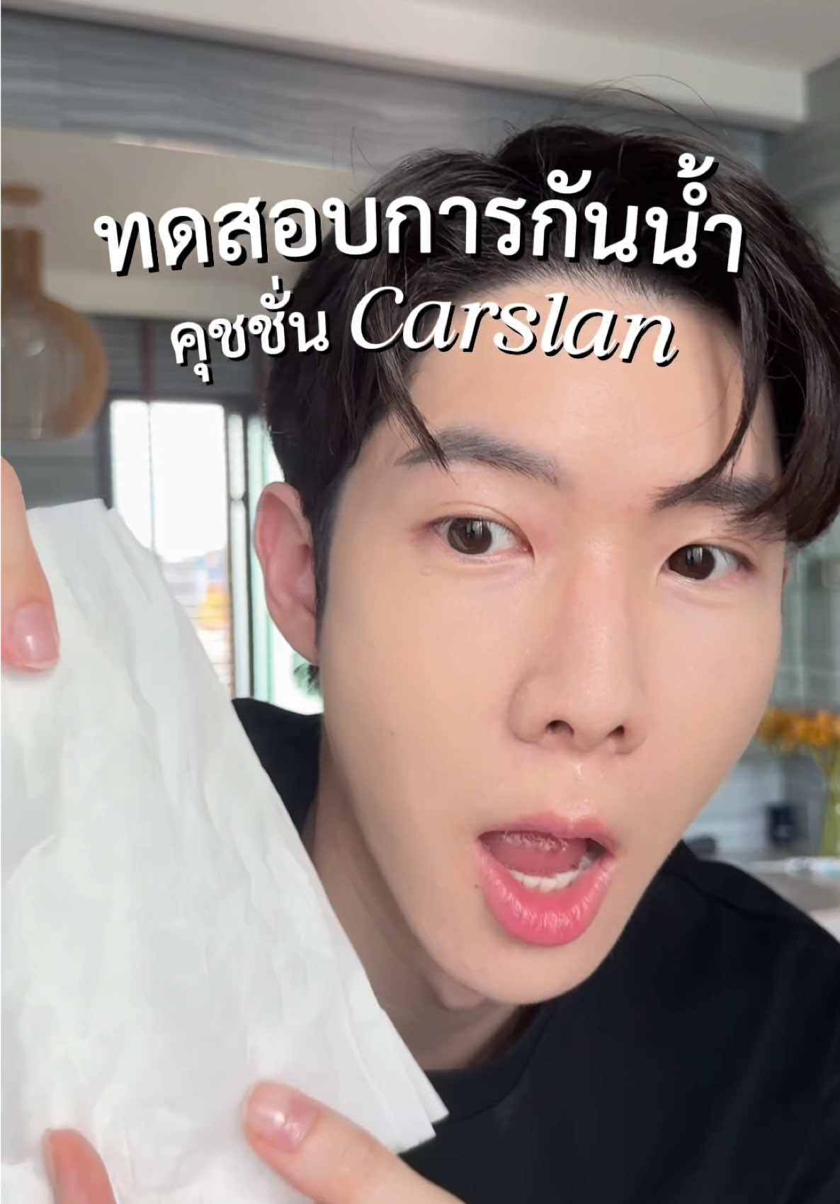 คุชชั่นคนผิวผสม เป็นสิวต้องเลิฟ ติดทน คุมมัน ผิวสวย ครบไปป้ะ✨ 1000/10 #รีวิวบิวตี้ #tiktokพาสวย #คุชชั่น 