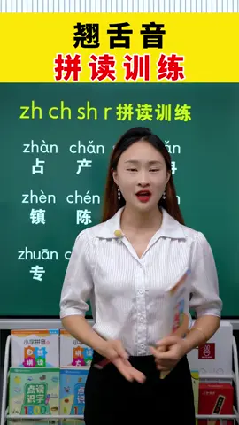 中文入门9-汉语拼音拼读学习2  Học tiếng Trung/learn Chinese #汉语拼音#学汉语＃学中文#娜娜老师＃Chinese