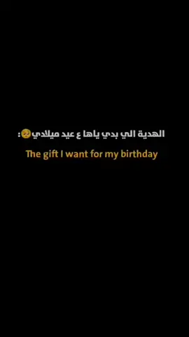 #جيكلاس #طلعوني_اکسبلورررر #اعادة_النشر🔃 #تصميمي🎬 #foryourpage 