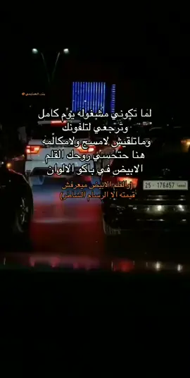 🤍.#اللهم_صل_وسلم_على_نبينا_محمد #زليتن_ليبيا_زليتن_وأح ##ليبيا_مصراته ##ليبيا🇱🇾 #الشعب_الصيني_ماله_حل #اكسبلورexplore #اللهم_صل_وسلم_على_نبينا_محمد #تصميم_فيديوهات🎶🎤🎬 #زليتن_ليبيا_زليتن_وأح #طرابلس_بنغازي_المرج_البيضاء_درنه_طبرق #الشعب_الصيني_ماله_حل 