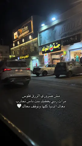 #ليبيا_طرابلس_مصر_تونس_المغرب_الخليج #ورفله_طرابلس_بنغازي_مصراته_ليبيا #wheneverwherever #اكسبلورexplore 