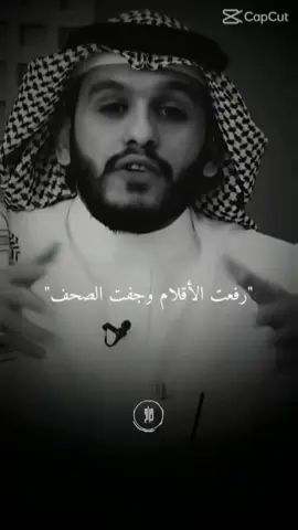 #CapCut #الحمدلله_دائماً_وابداً💚🌧️🤲 