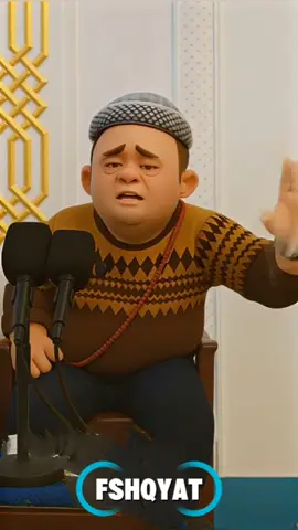 مەلا بەسام دەڵێ کەس بە کەس نیە🤣 #fshqyat #ai #ghibli #مەلا_بەسام #ملازادە @ملازاده 