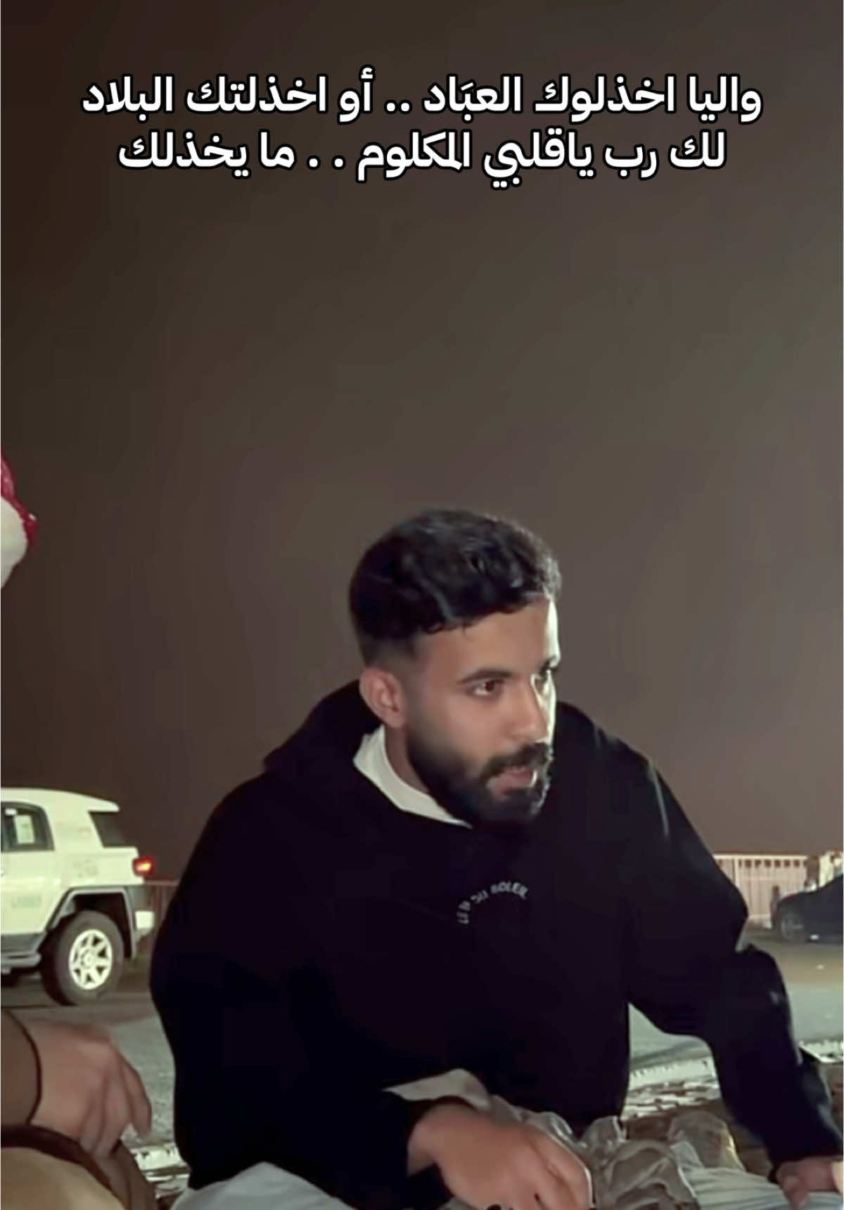 ٢١ اغسطس ٢٠٢٥ | ابو عواض من اعالي مرتفعات وجبال #السودة يخاطب قلبه وقلوبكم جميعاً #Aseer ⛰️