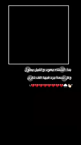 #عباراتكم_الفخمه📿📌 