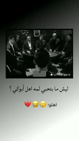 🥲😂 . . . . #الدعم_في_ذمه_الله #مالي_خلق_احط_هاشتاقات #تصميمي #الشعب_الصيني_ماله_حل😂😂 #محضوره_من_الاكسبلور_والمشاهدات 