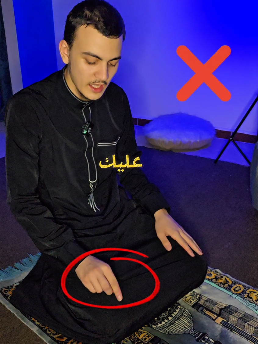 لا تحرك السبابه هكذا ❌️#تحريك_السبابة #احذر #انتبه #اخطاء_شائعة_في_الصلاة #اخطاء_شائعة 