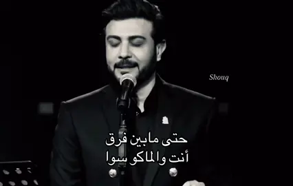 #ماجد_المهندس #ksa #fyp #4u 