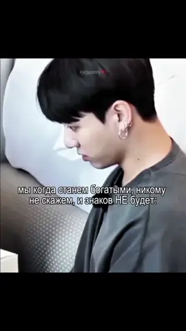 ну моии вхвхвхэхв #bts #army #btsarmy #btsworlddomination #btspavedtheway 