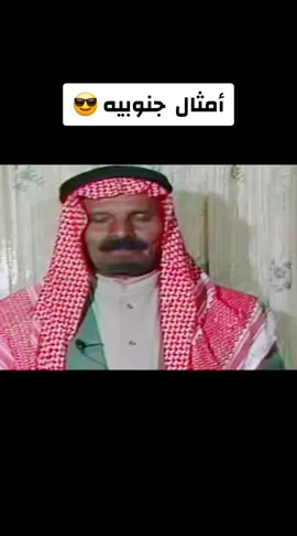 #اكسبلورررررررررررررررررررر #ابها_عسير_الجنوب #السعوديه #ذكريات_الزمن_الجميل 