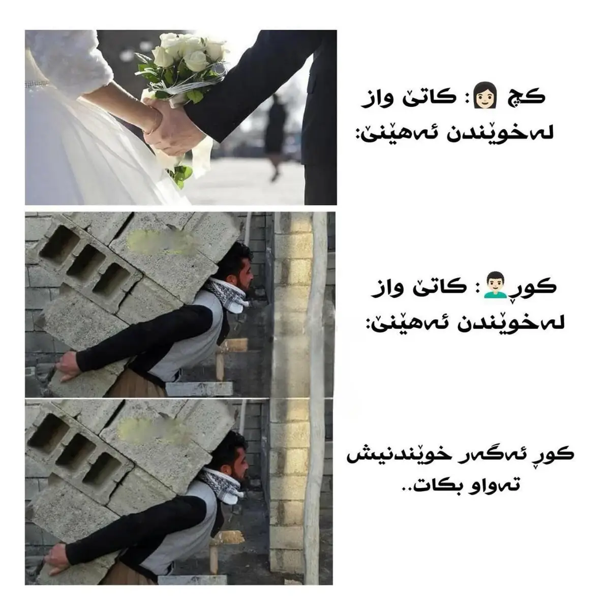 لە کۆتایدا هەر ئاوادەبێ😂💔#foryoupage #foryou #fyp 