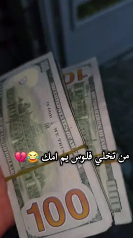 @عبدالله حسين /Abdullah Hussein @يا زينب 