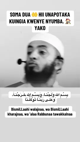 #islamic_video #islamicreminder #foryou #fyp #tanzaniantiktok🇹🇿 