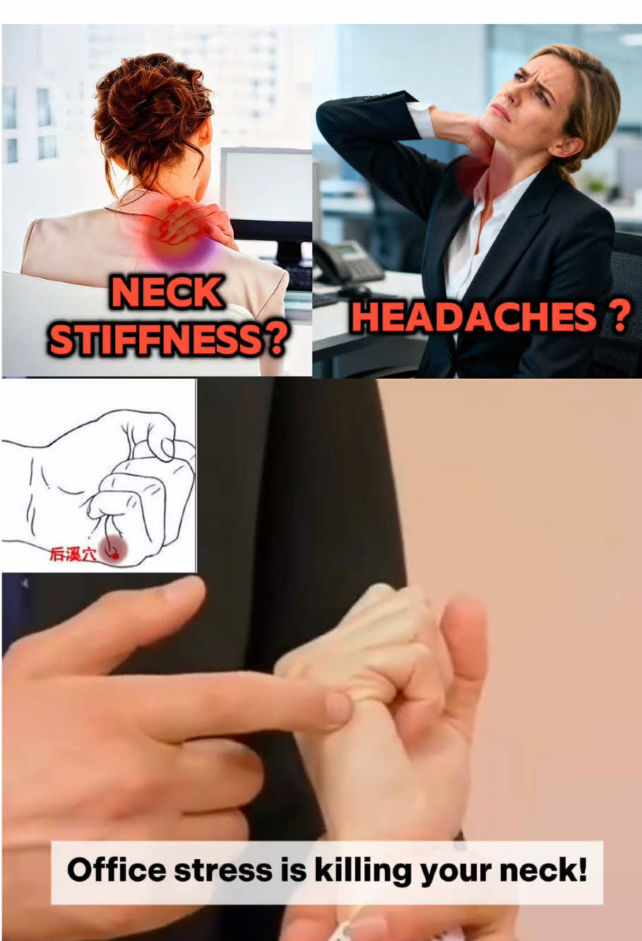 Share this with your work beside who always has neck pain! #neckpain #healthcare #tcm #LiveOutlandish 