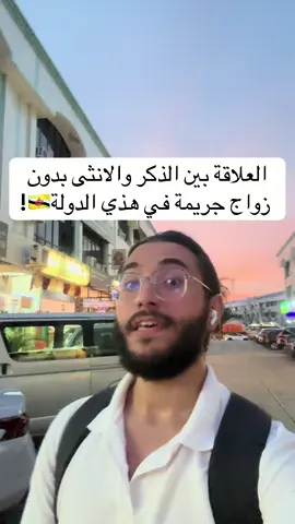 #تيم_حالبينا #يوسف_النافع #fyp #تيم_مسلمونا 