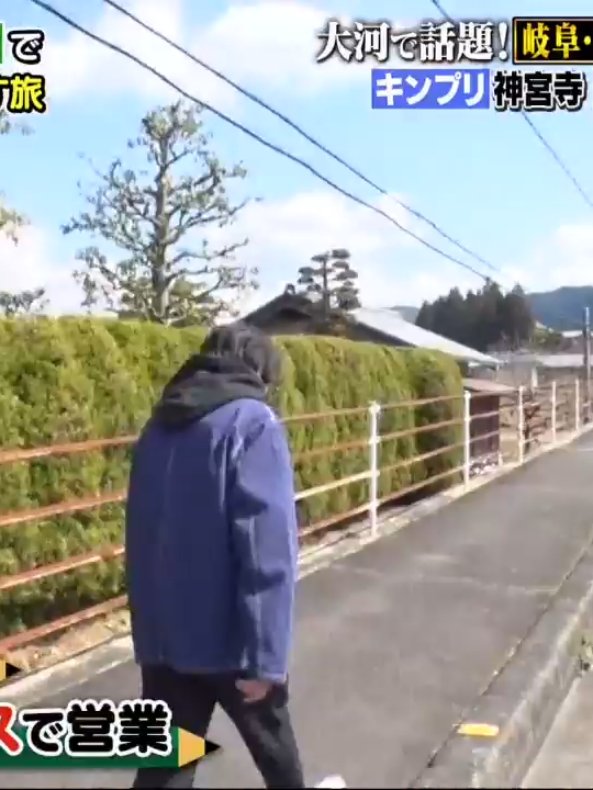 帰れマンデー  200323024